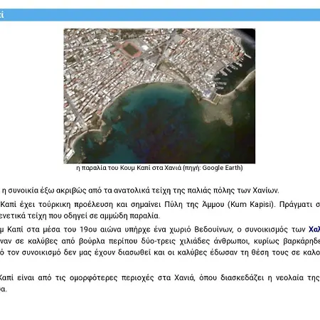 Black Διαμέρισμα