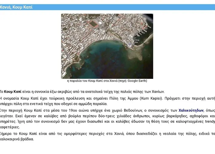 Black Διαμέρισμα